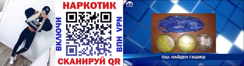 Все наркотики Электросталь Конопля  МЕТАДОН  ГАШИШ  АМФ  Меф  A PVP 