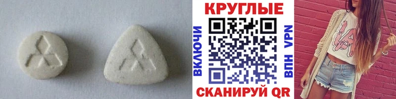 Ecstasy 280мг  Электросталь 