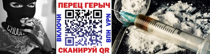 цена   Электросталь  Героин гречка 