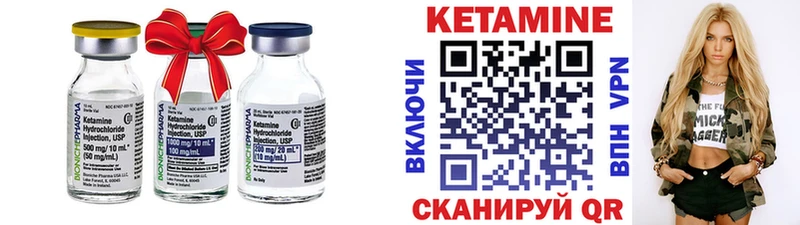 omg ссылки  Электросталь  Кетамин VHQ 