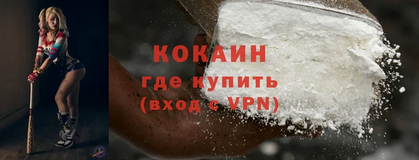 ALPHA-PVP Балахна
