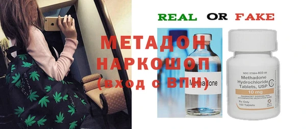 ALPHA-PVP Балахна