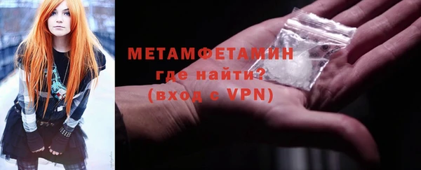 ALPHA-PVP Балахна