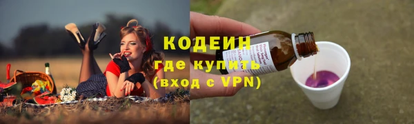ALPHA-PVP Балахна