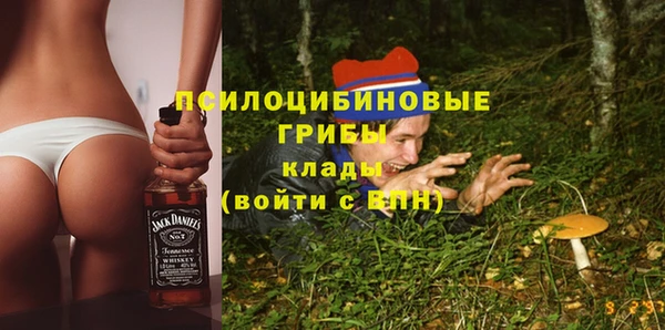 ALPHA-PVP Балахна