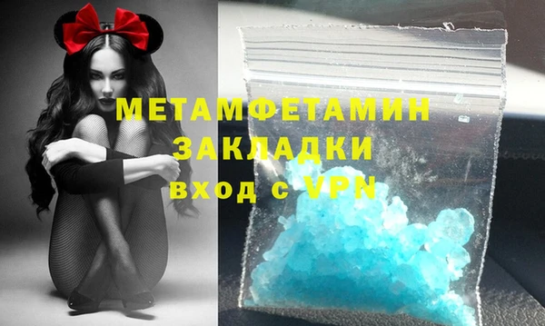 mix Баксан