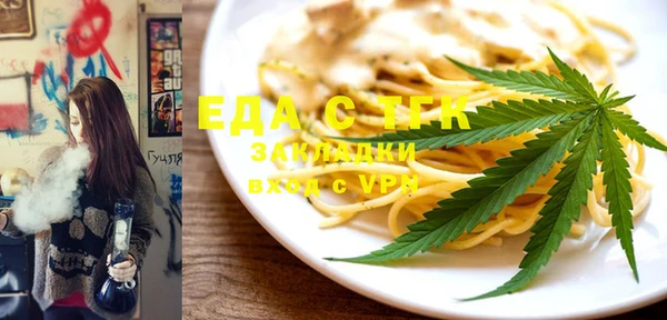 ALPHA-PVP Балахна