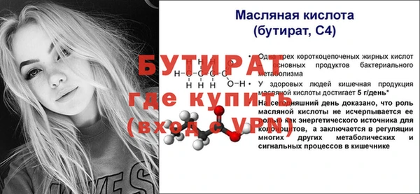 mix Баксан