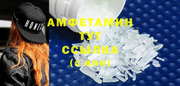 ALPHA-PVP Балахна
