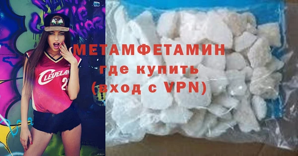ALPHA-PVP Балахна