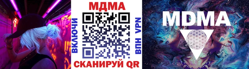 MDMA кристаллы  Электросталь 