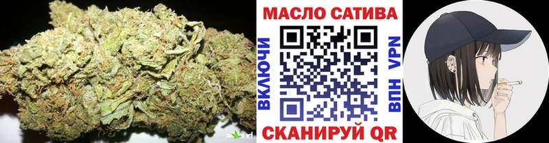 закладка  Электросталь  Дистиллят ТГК жижа 