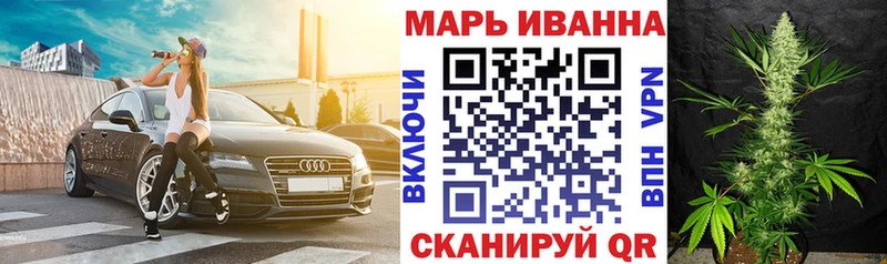 наркошоп Электросталь Канабис MAZAR